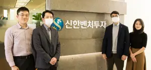 신한벤처투자, 중소벤처기업부 ‘기술창업지원’ 운영사 선정