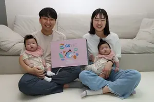 GS건설, 저출생 위기 극복 동참...임신·출산·육아에 '꼭 필요 혜택' 신설