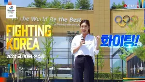 롯데홈쇼핑, 파리 올림픽 ‘파이팅 코리아 쇼핑대전’