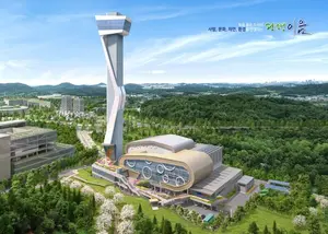 워크아웃 태영건설, 광명시 자원회수시설 증설 실시설계적격자 선정