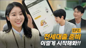 KB국민은행, 유튜브 ‘지점사용설명서’ 공개..`꿀팁 가득`