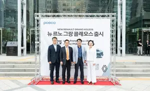 포스코-르노코리아 신차 공동 프로모션