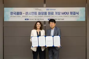 한국콜마, 세계 최대 색조 원료사 센시언트뷰티와 맞손