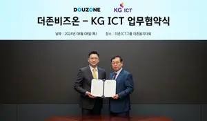 더존비즈온-KG ICT, 기업용 솔루션 ‘OmniEsol’ 확산 업무협약