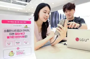 휴대폰 데이터 완전삭제 서비스 먹힌다