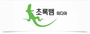 초록뱀미디어, 큐캐피탈에 매각