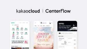 카카오, AI∙클라우드로 스타트업 성장 견인