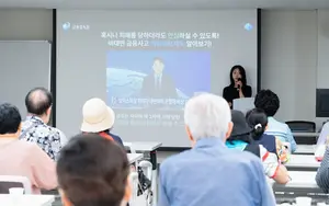 토스뱅크, 고령층 디지털 금융 교육..`금융 취약계층 보호`