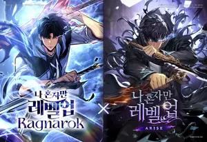 넷마블-카카오엔터, '나혼렙' 협업 이벤트