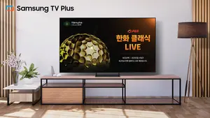 삼성TV플러스, KLPGA '한화클래식' 생중계