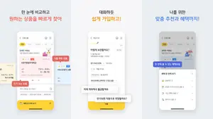 국민은행, 기업 전용 플랫폼 KB스타기업뱅킹 개편