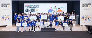 SKT-하나금융, 'TECH4GOOD 해커톤' 대회 성료