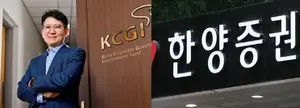 강성부펀드, 코스닥 넥스틴 인수 무산..한양증권 인수는?
