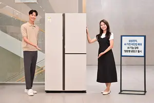 삼성전자, AI기능 강화 '양문형냉장고' 선봬