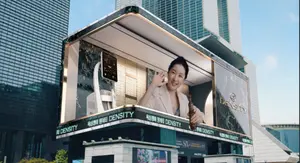 코엑스 케이팝스퀘어에 피부미용의료기기가