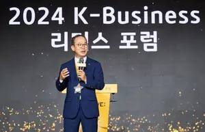 KB국민은행, 우수 중소·중견기업 리더스 포럼 개최