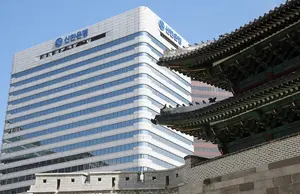신한은행, 하반기 신입 행원 공채..130명 규모