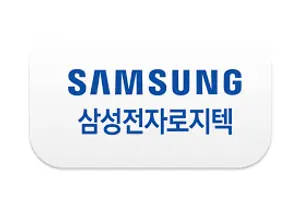 삼성전자로지텍, 'ISO45001' 획득