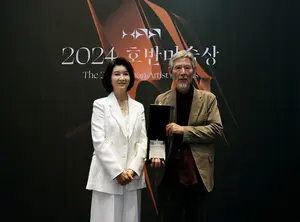 호반문화재단, ‘2024 호반미술상 시상식’ 개최...강요배 작가 수상