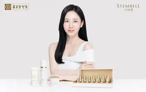 종근당건강, 스템벨 시니어 앰버서더 모집...제품 유경험자 10인 선정