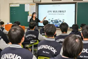 현대모비스 개발 공학 교재, 일반고 과목 채택