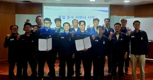 SK오션플랜트, ISO 품질․안전보건․환경 통합인증