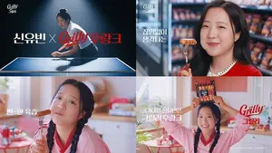 신유빈, 바나나맛 우유 이어 소세지 모델 꿰찼다
