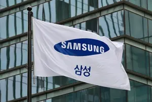 삼성전자, 제8회 삼성보안기술포럼 개최