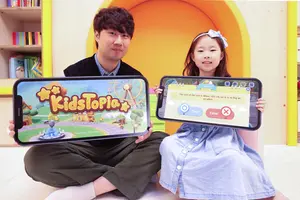 LGU+, ‘키즈토피아’ 가입자 50만명 돌파