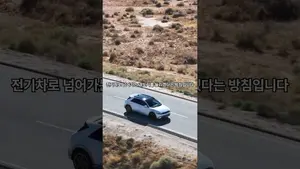 전기차 캐즘 '심각' vs.하이브리드 '반색'