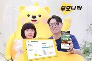 LGU+ 부모나라, ‘간식 구조대’ 출시