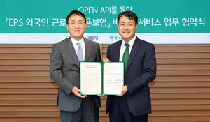 하나은행 앱으로 삼성화재 외국인 전용보험 가입한다