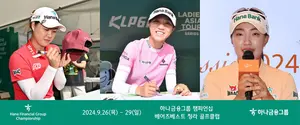 추석 인사 전한 리디아 고 등 하나금융 소속 골퍼 3인방 