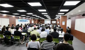 IBK기업은행, 인천 프랜차이즈 예비창업자 대상 무료 교육