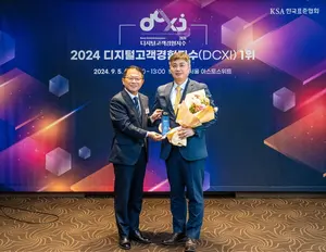 KB국민은행, 디지털고객경험지수 은행 부문 1위