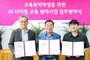 LGU+, 꿈나무들에 ‘AI리터러시’ 교육