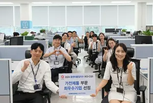 삼성전자서비스, 한국콜센터품질 최우수기업 선정