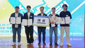 계룡장학재단, ‘제5회 아이디어 공모전’ 시상식 개최...19개팀 총상금 1850만원 수여