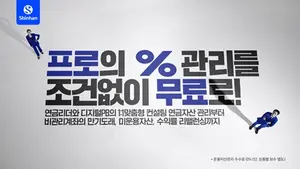 신한투자증권, 퇴직연금 실물이전 앞두고 IRP 광고 캠페인 시작