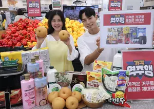 이마트, 51가지 상품 초저가 판매...4분기 ‘가격역주행’