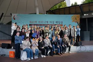 동아쏘시오그룹, ‘제42회 마로니에 여성 백일장’ 성료