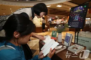 한강 노벨상 수상, 밀리의서재·예스24·삼성출판사 20%대 폭등
