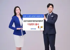 삼성운용, 경기 국면에 맞춘 투자 상품 출시