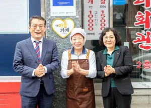 KB금융, 행안부와 전국 착한가격업소 477곳 60억원 지원