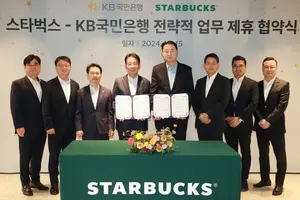 내년 스타벅스 앱에서 KB국민은행 계좌로 결제한다