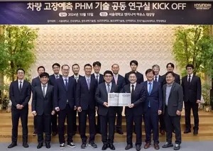 현대차, 국내 8개대학과 공동 연구실 설립