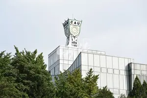 중앙대 행정대학원, 2025 전반기 석사과정 신입생 모집