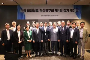 ‘의사과학자 양성' 한미연 세미나 성료