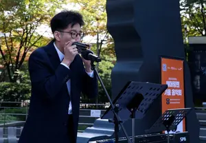 광화문에 울려퍼진 감동의 하모니카 선율