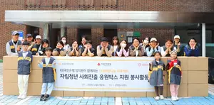 KB국민은행, 자립청년 1백명에게 응원박스 전달 